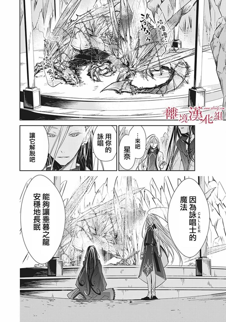 第04话