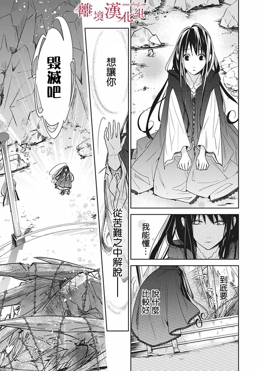 第04话