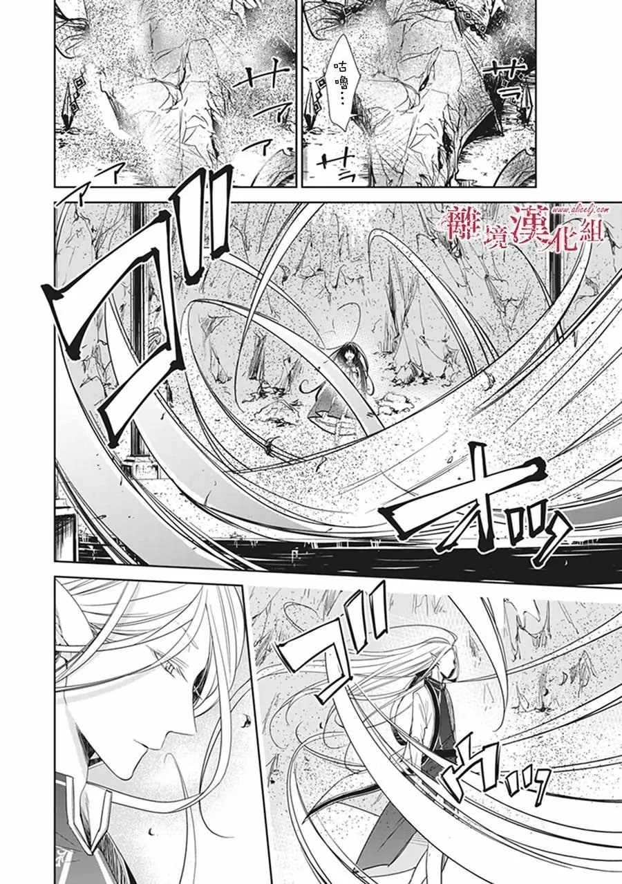 第04话
