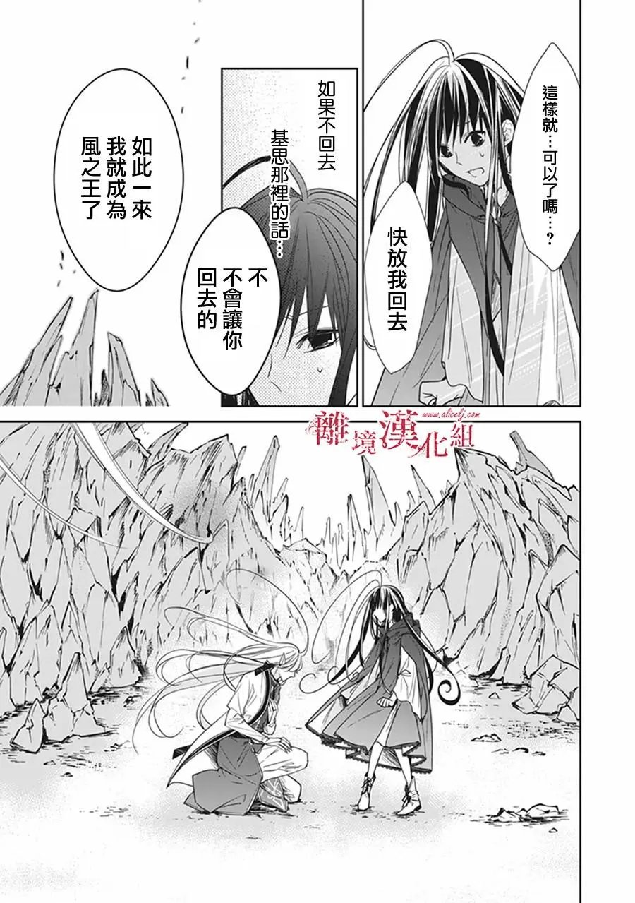 第04话