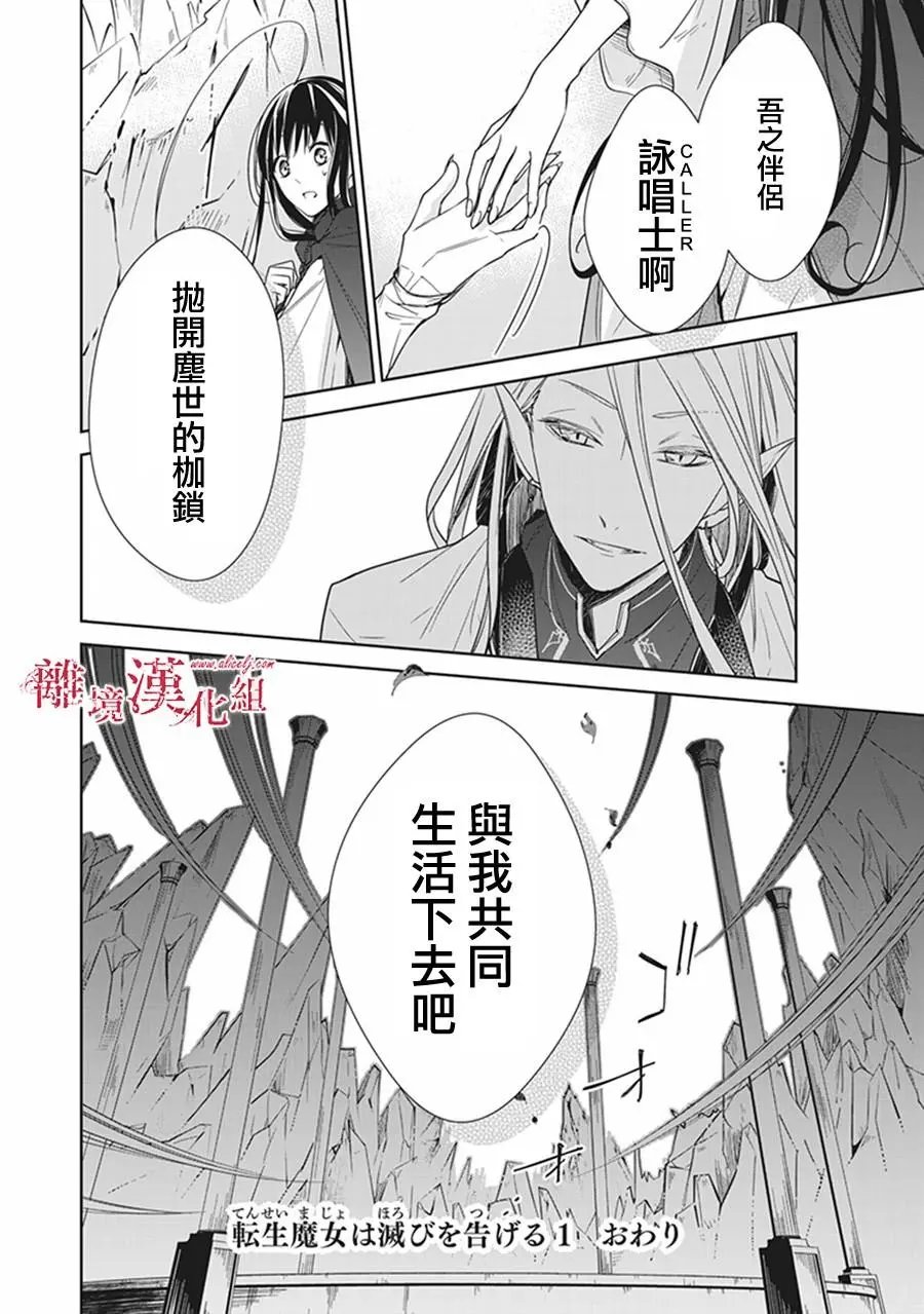 第04话