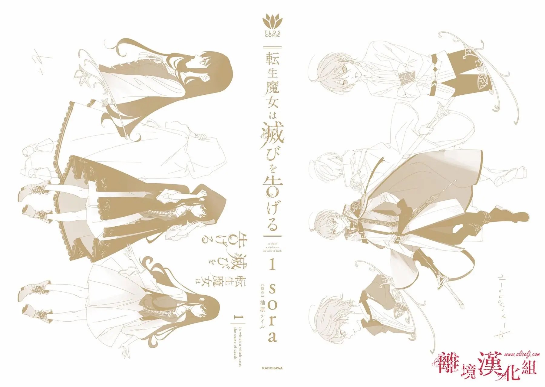 第04话
