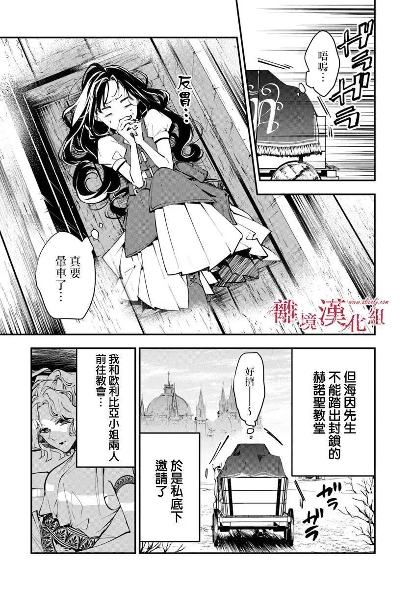 第37话