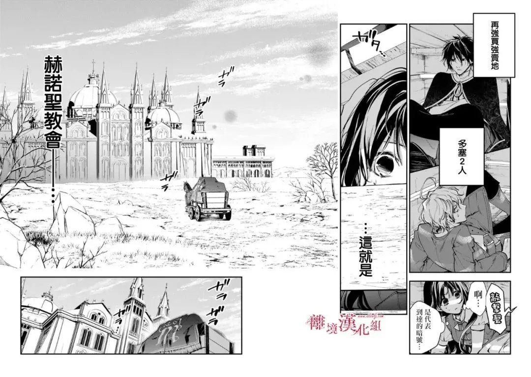 第37话