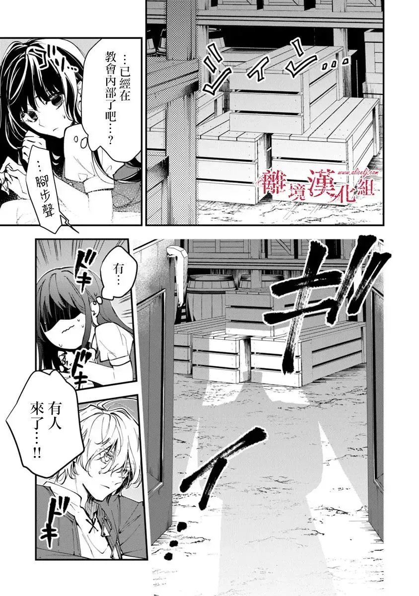第37话