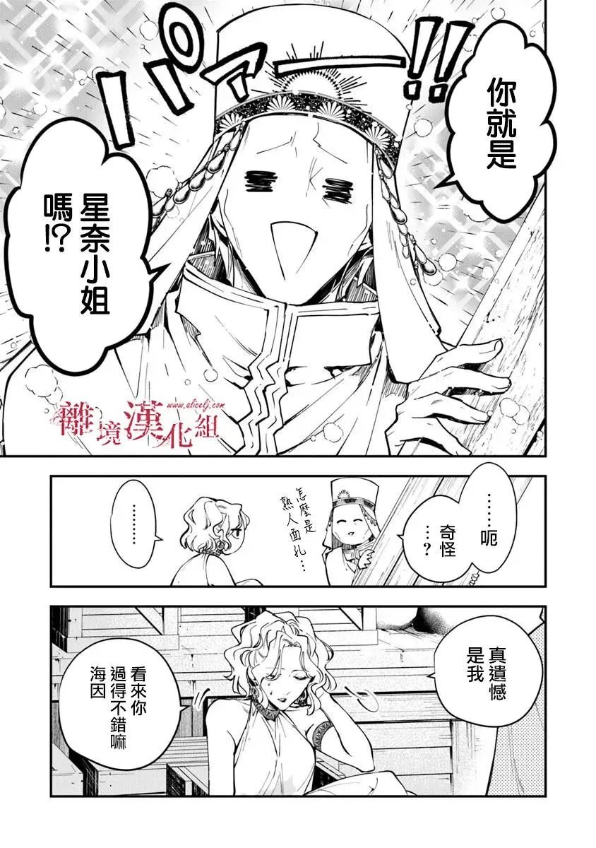 第37话