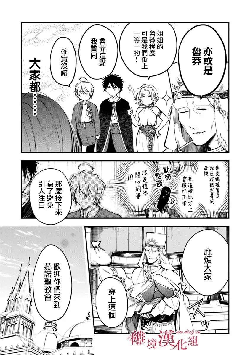 第37话