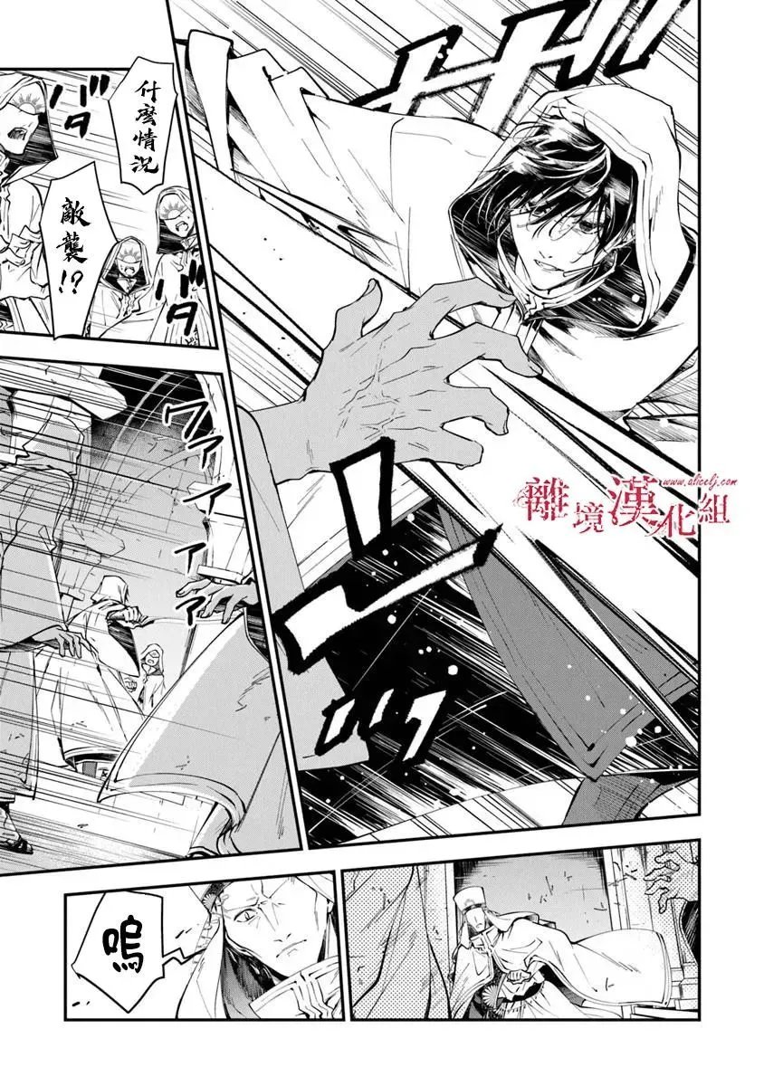 第38话