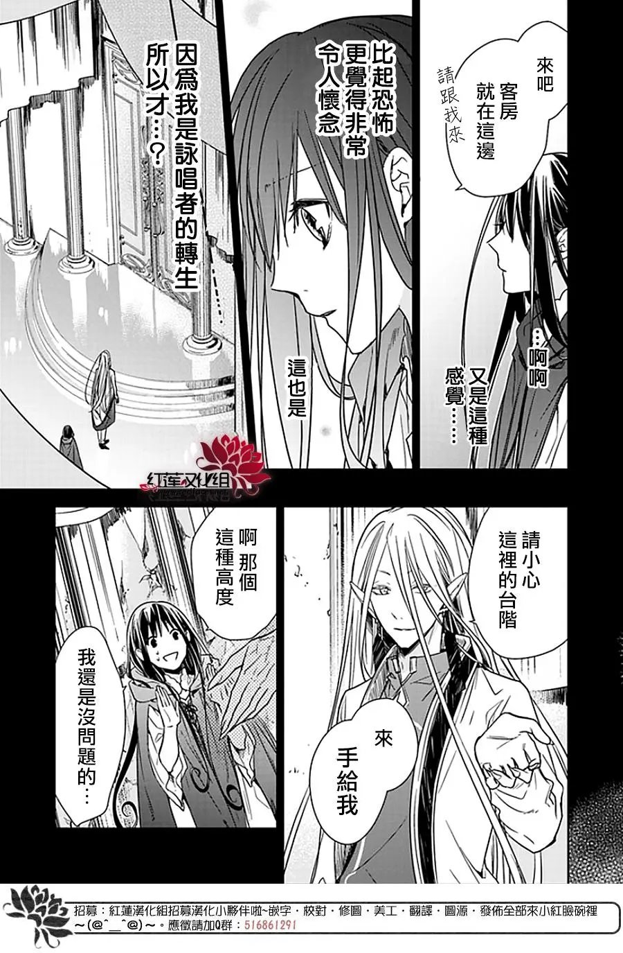 第05-1话 风之龙王和新娘
