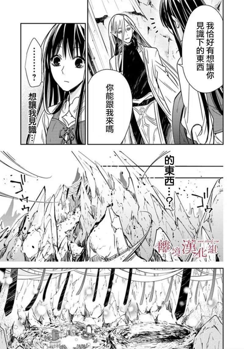 第5.2话