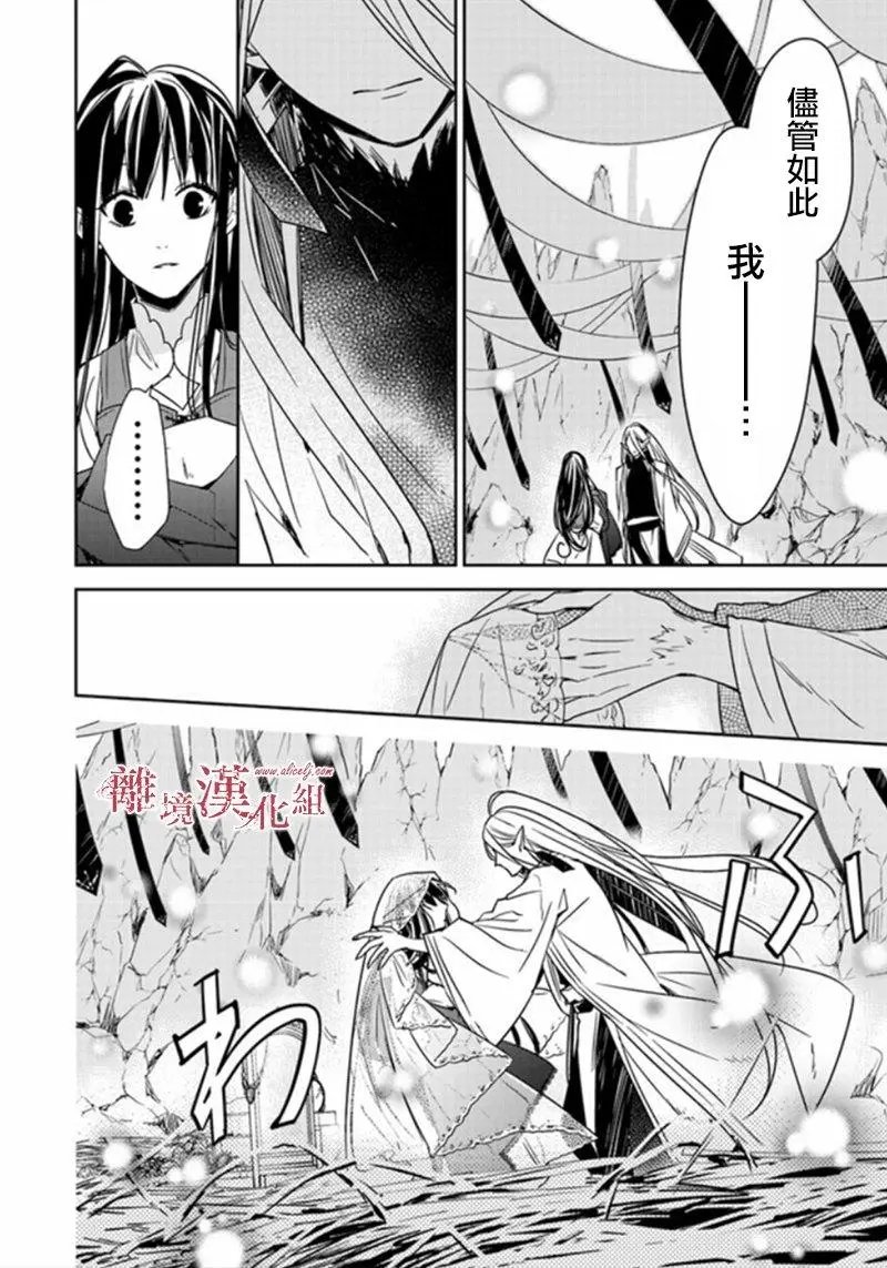 第5.2话