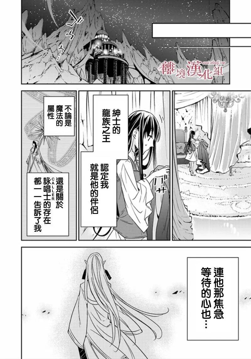 第5.2话