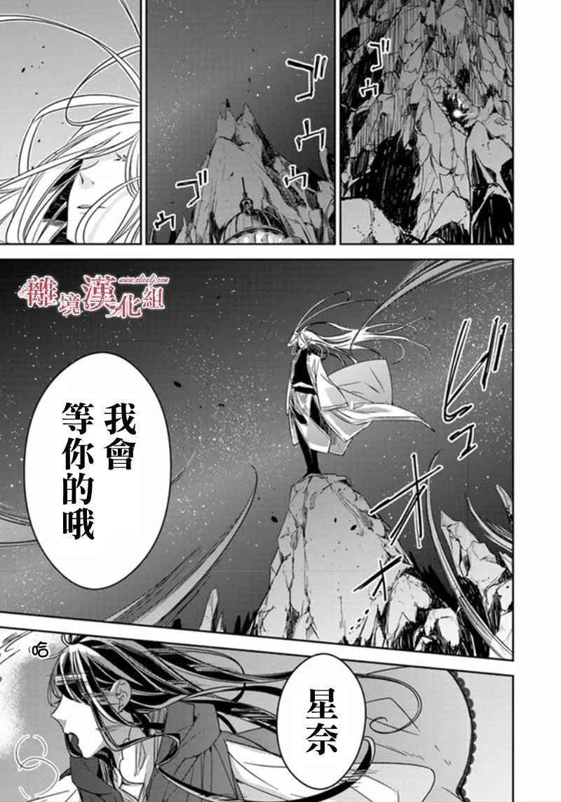 第5.2话