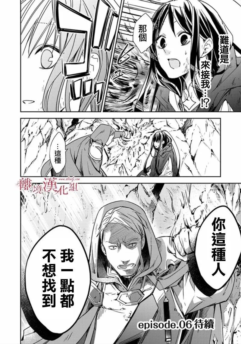 第5.2话
