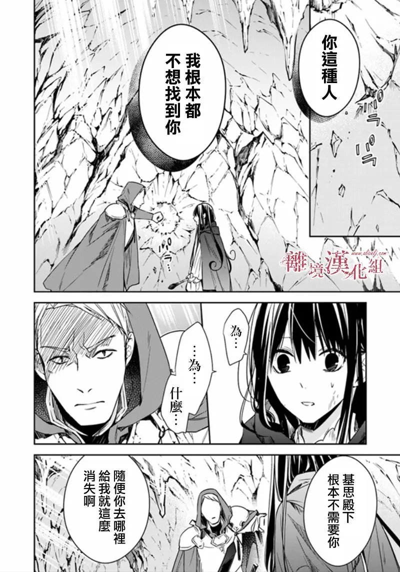 第6.1话