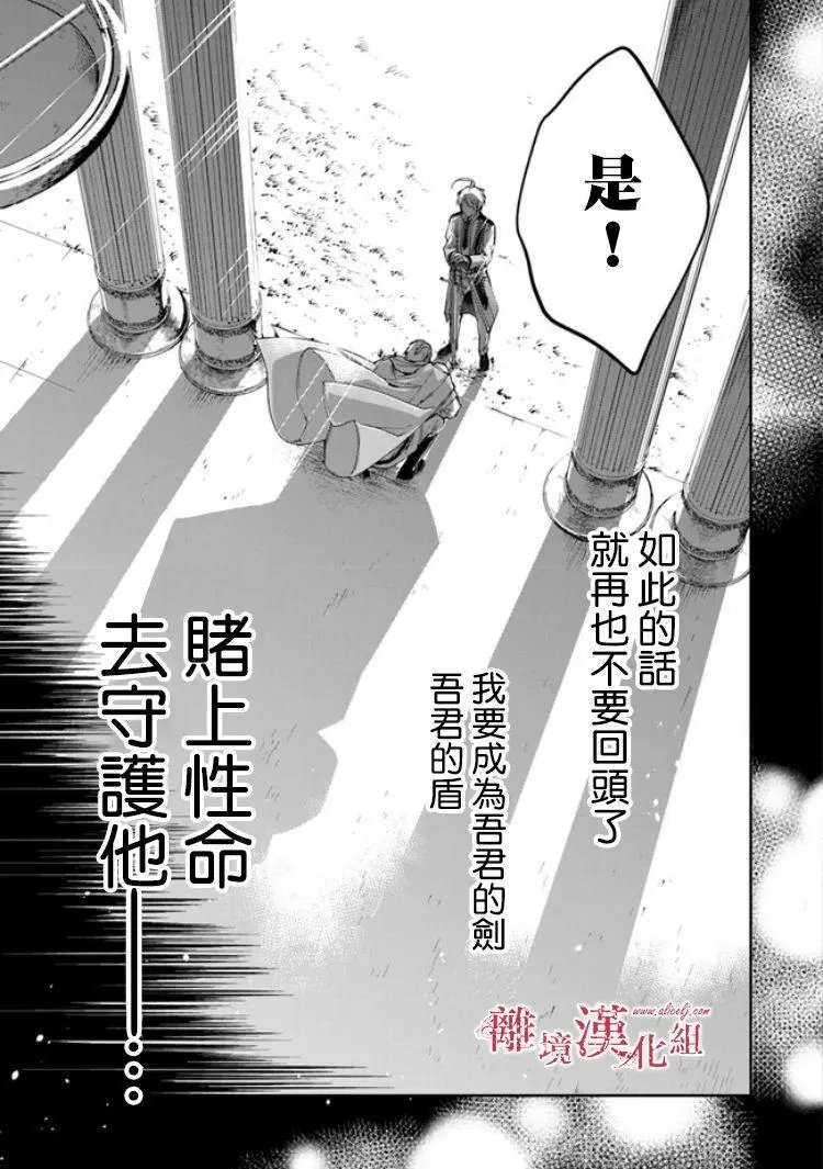 第6.2话
