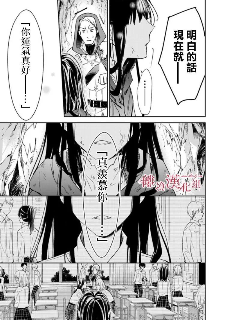 第6.2话