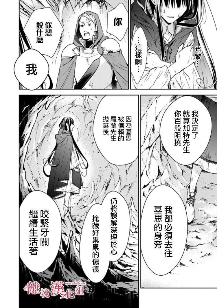 第6.2话