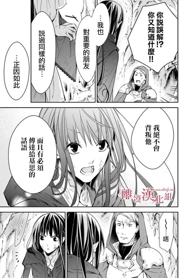 第6.2话