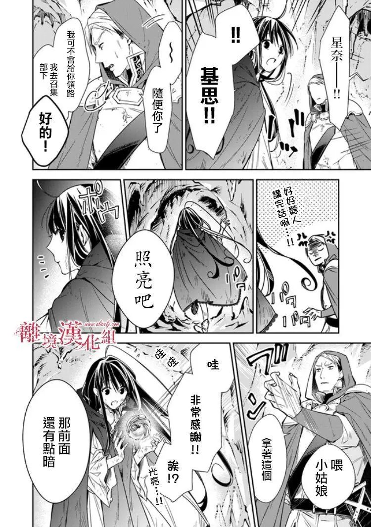 第6.2话