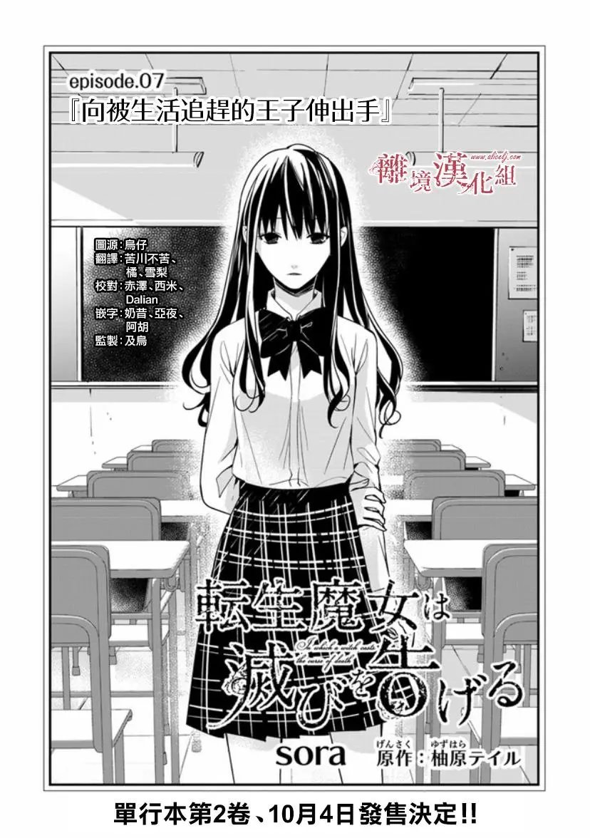 第07话