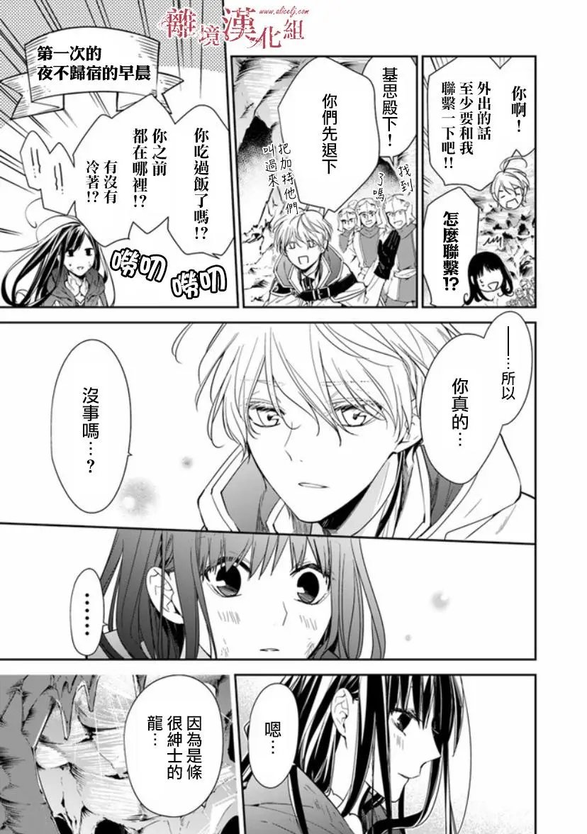 第07话