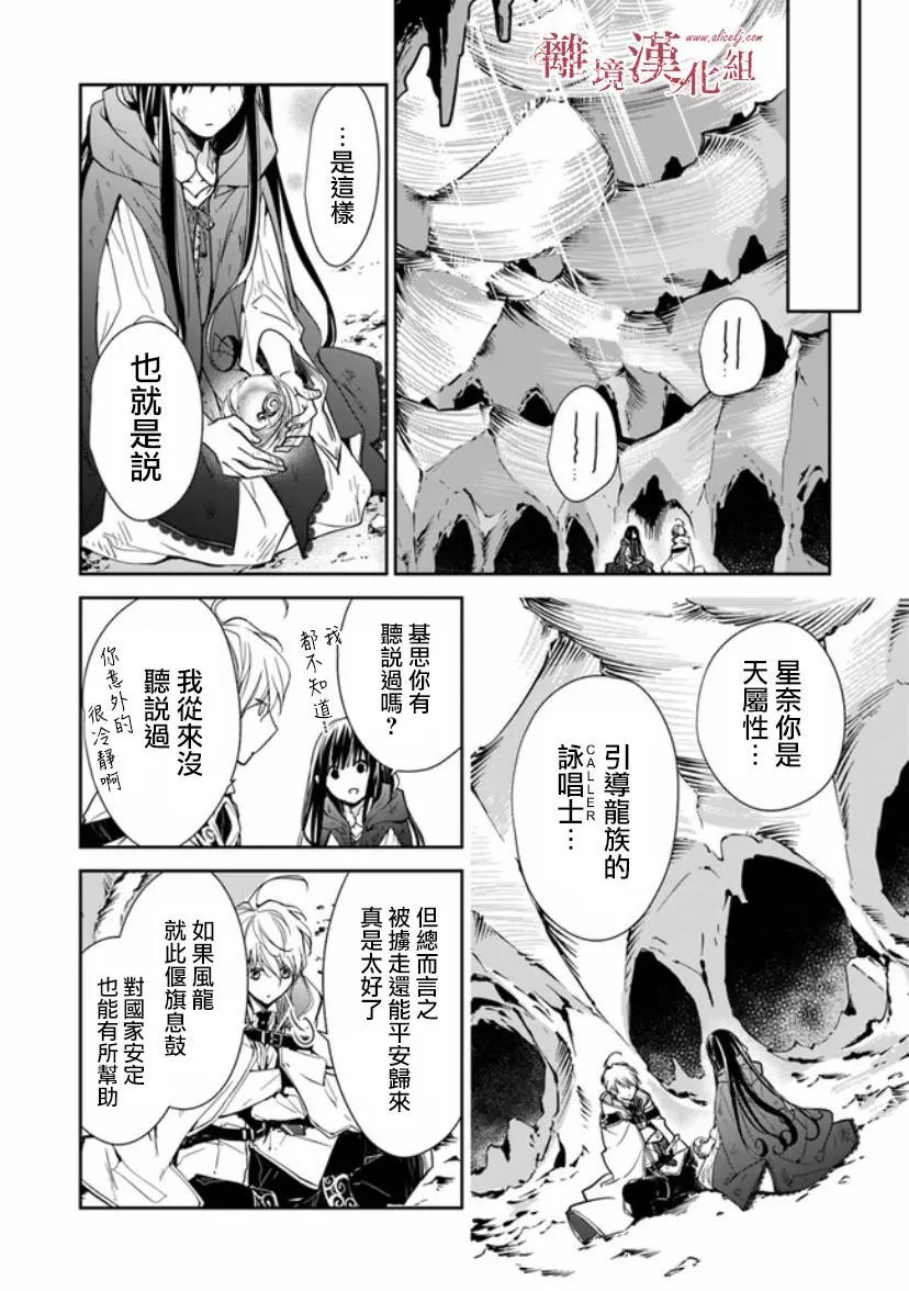 第07话
