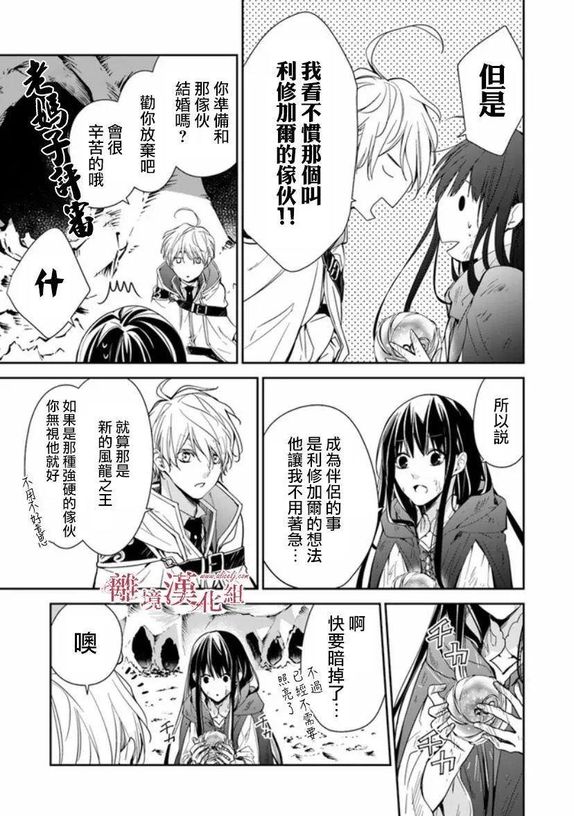 第07话