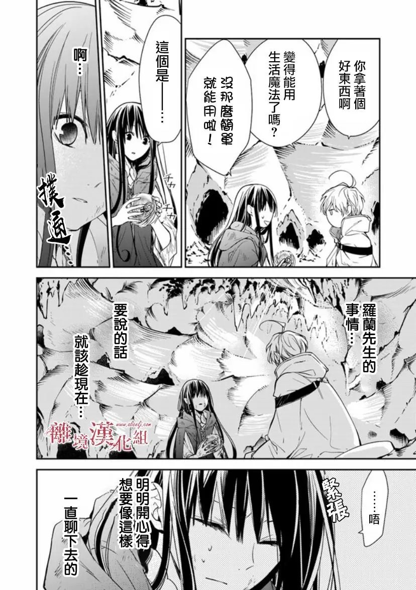 第07话