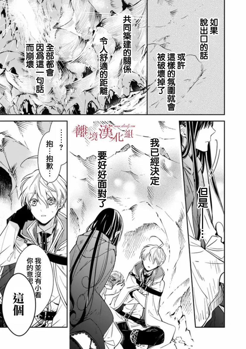 第07话