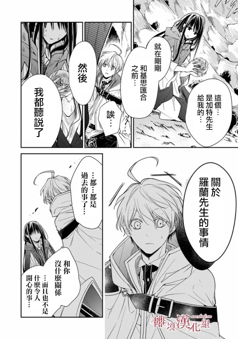 第07话