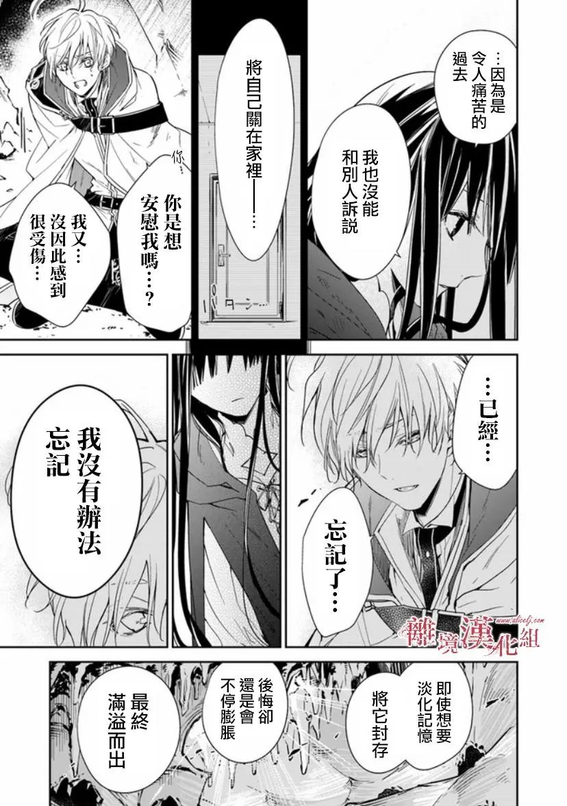 第07话