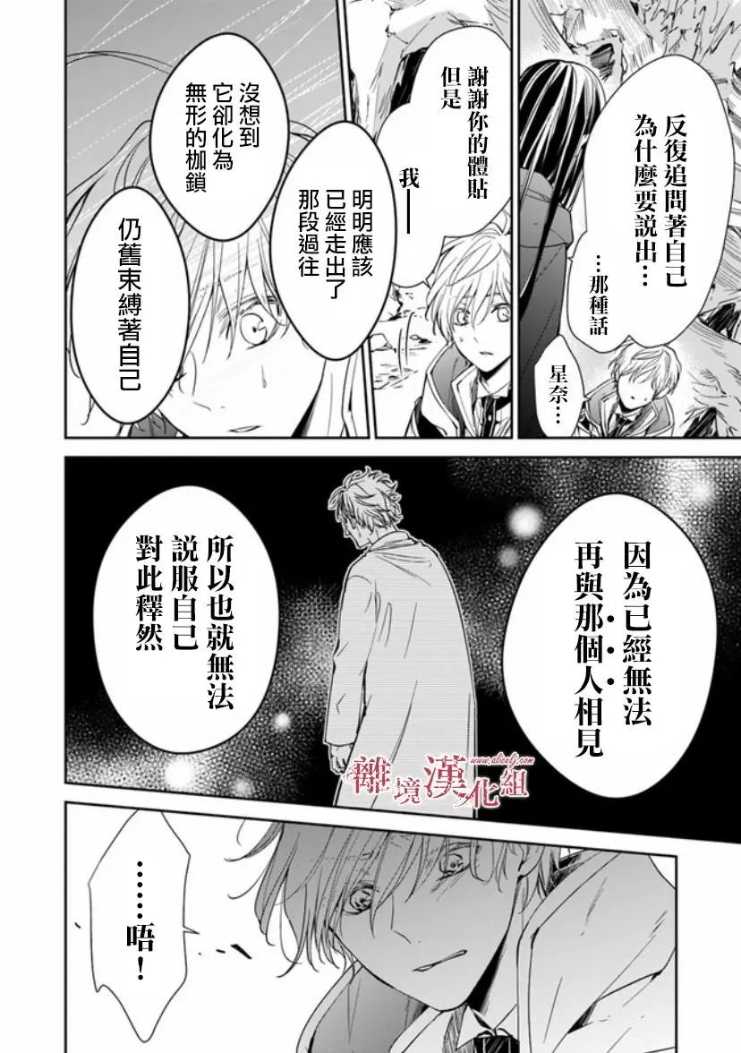 第07话