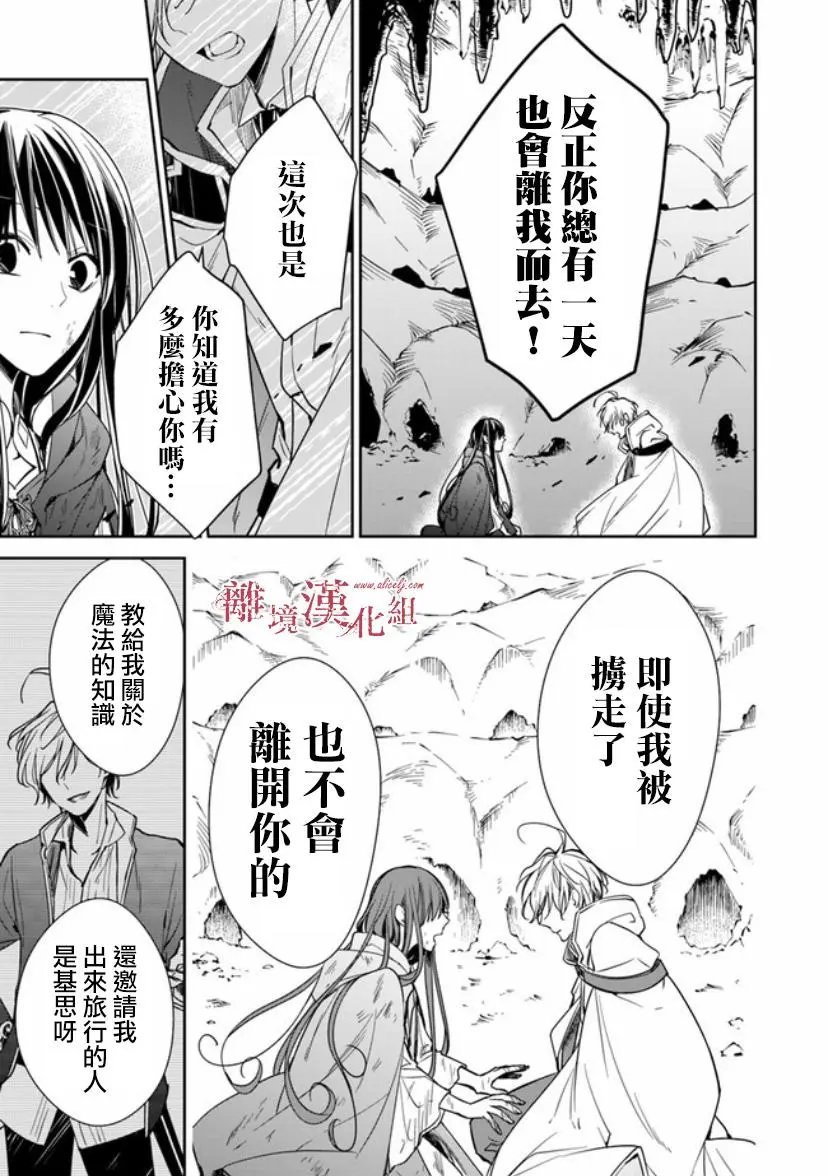 第07话