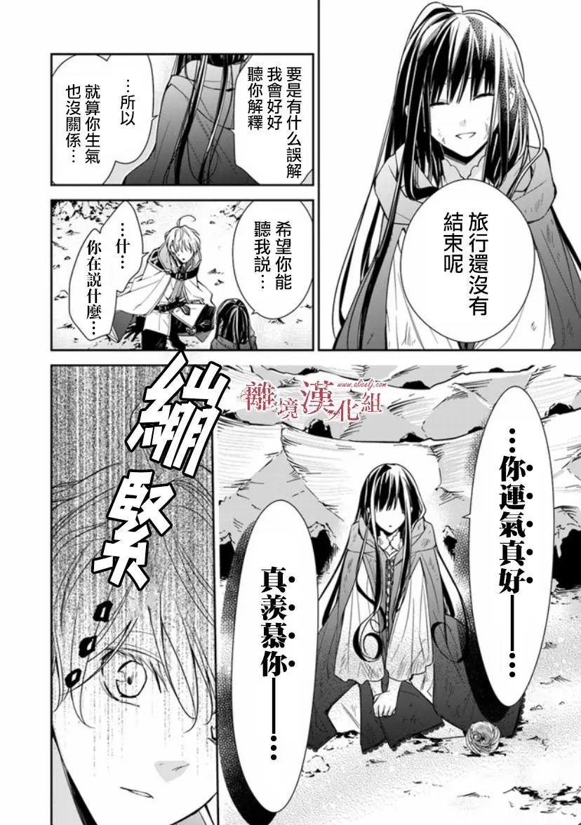第07话