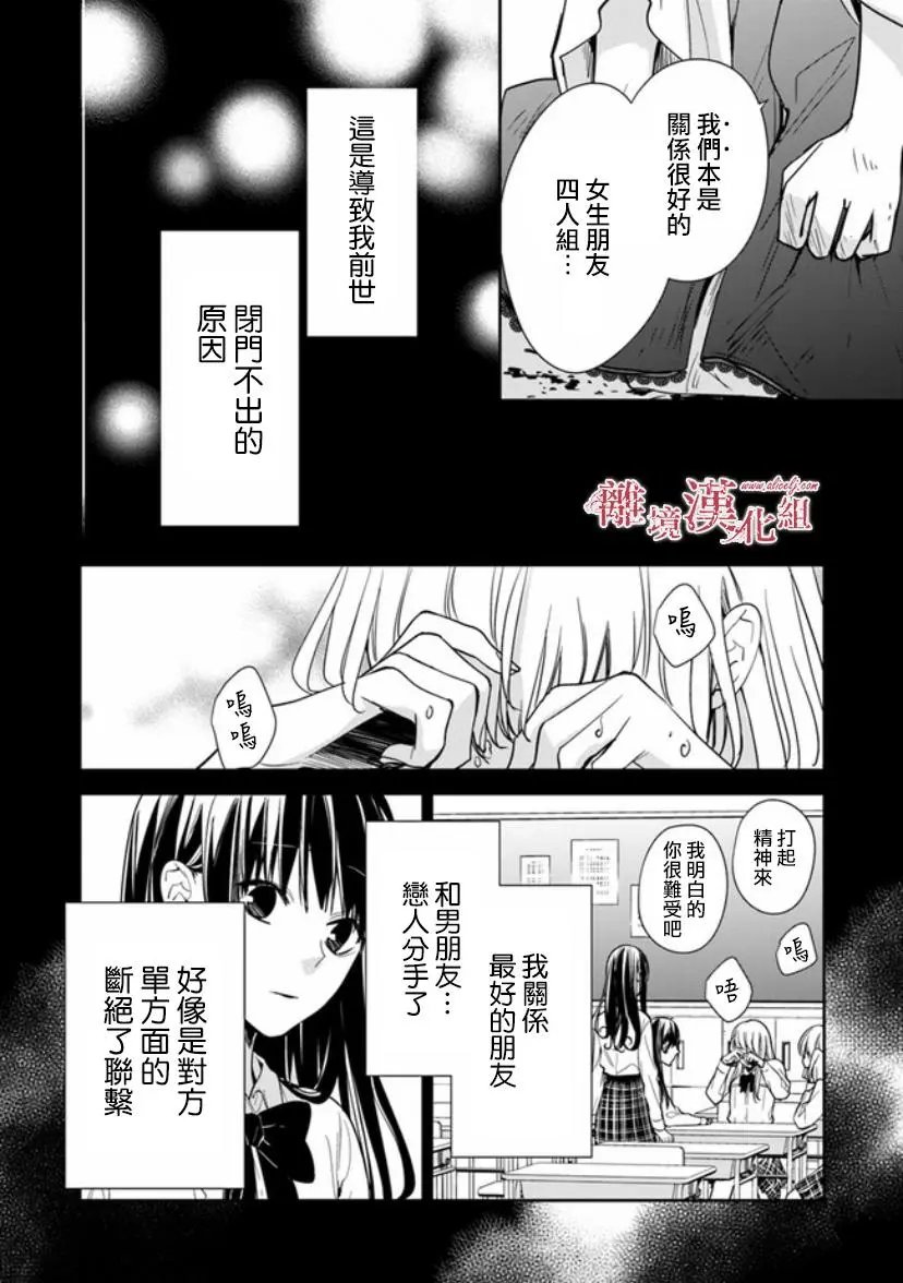第07话