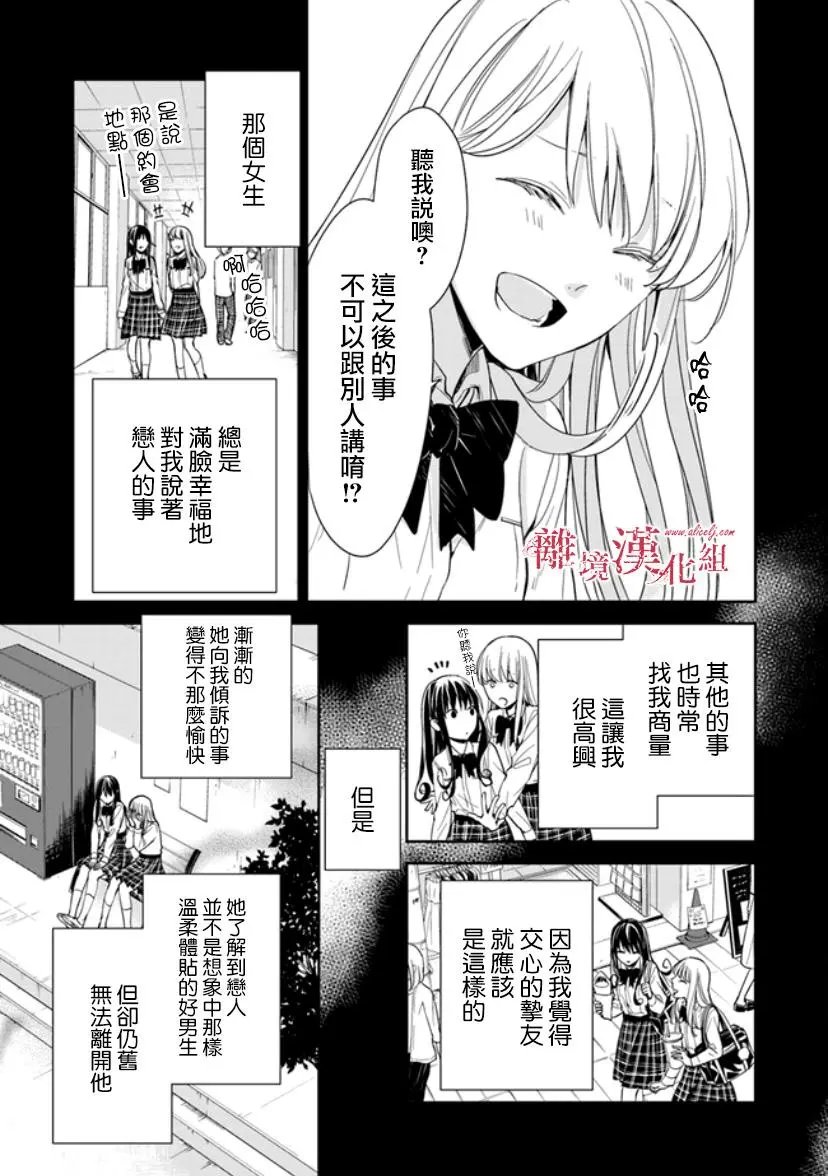 第07话