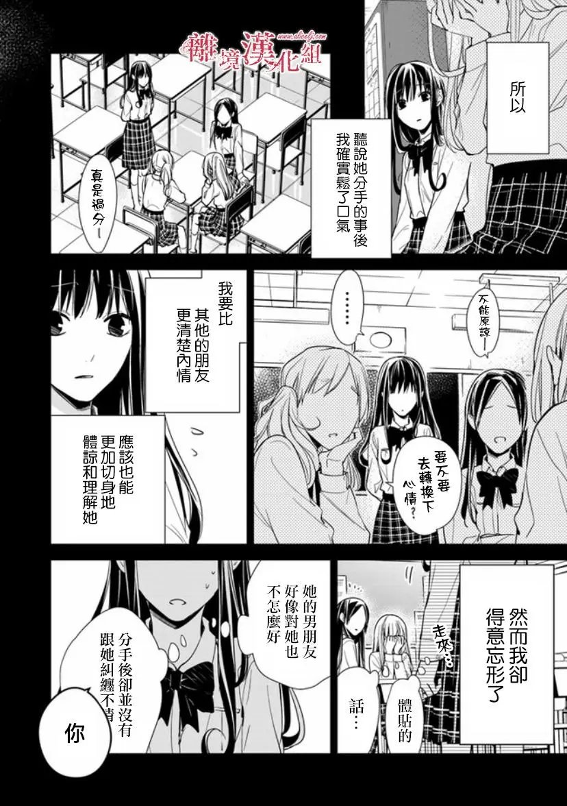 第07话