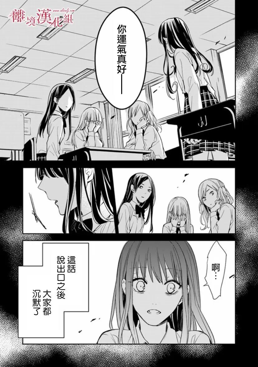 第07话