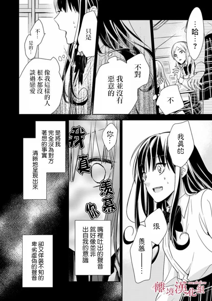 第07话