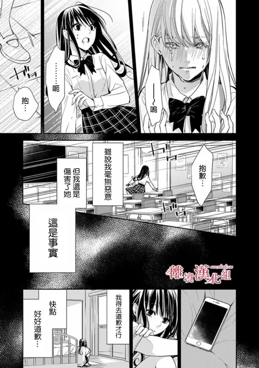 第07话