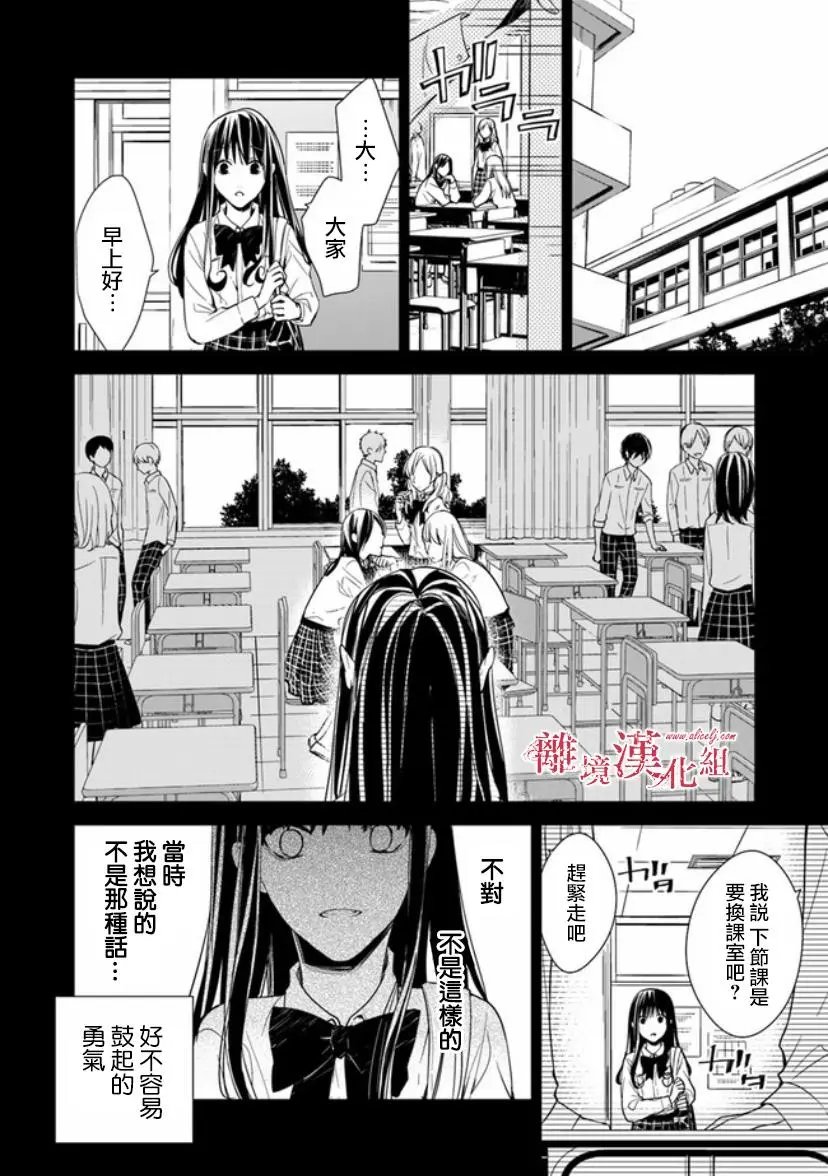 第07话