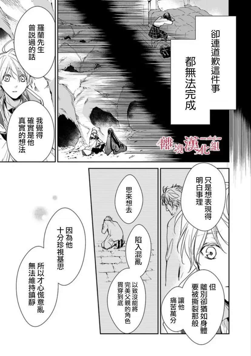 第07话
