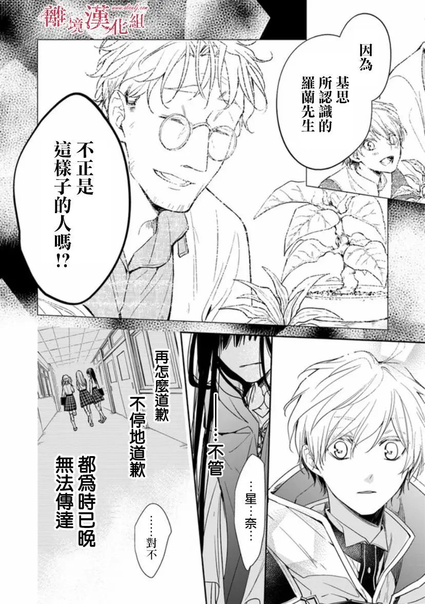 第07话
