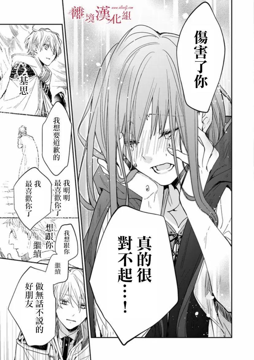 第07话