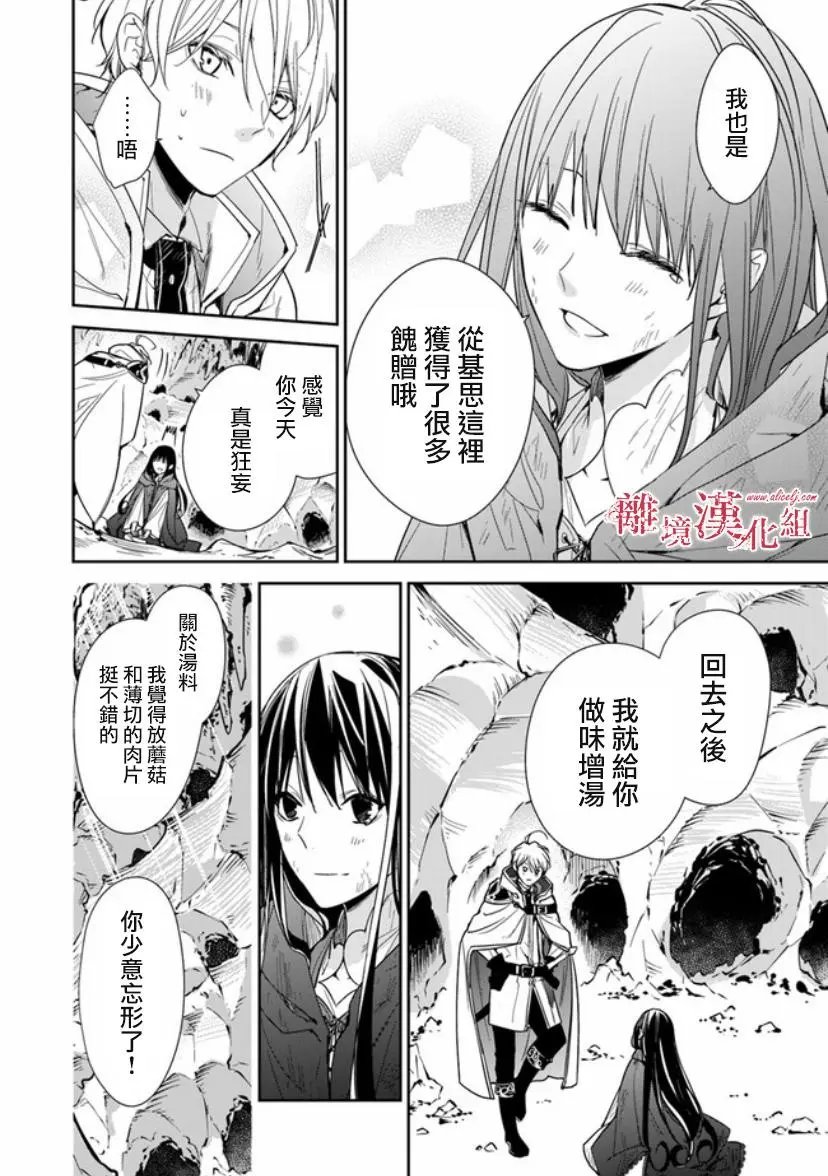 第07话