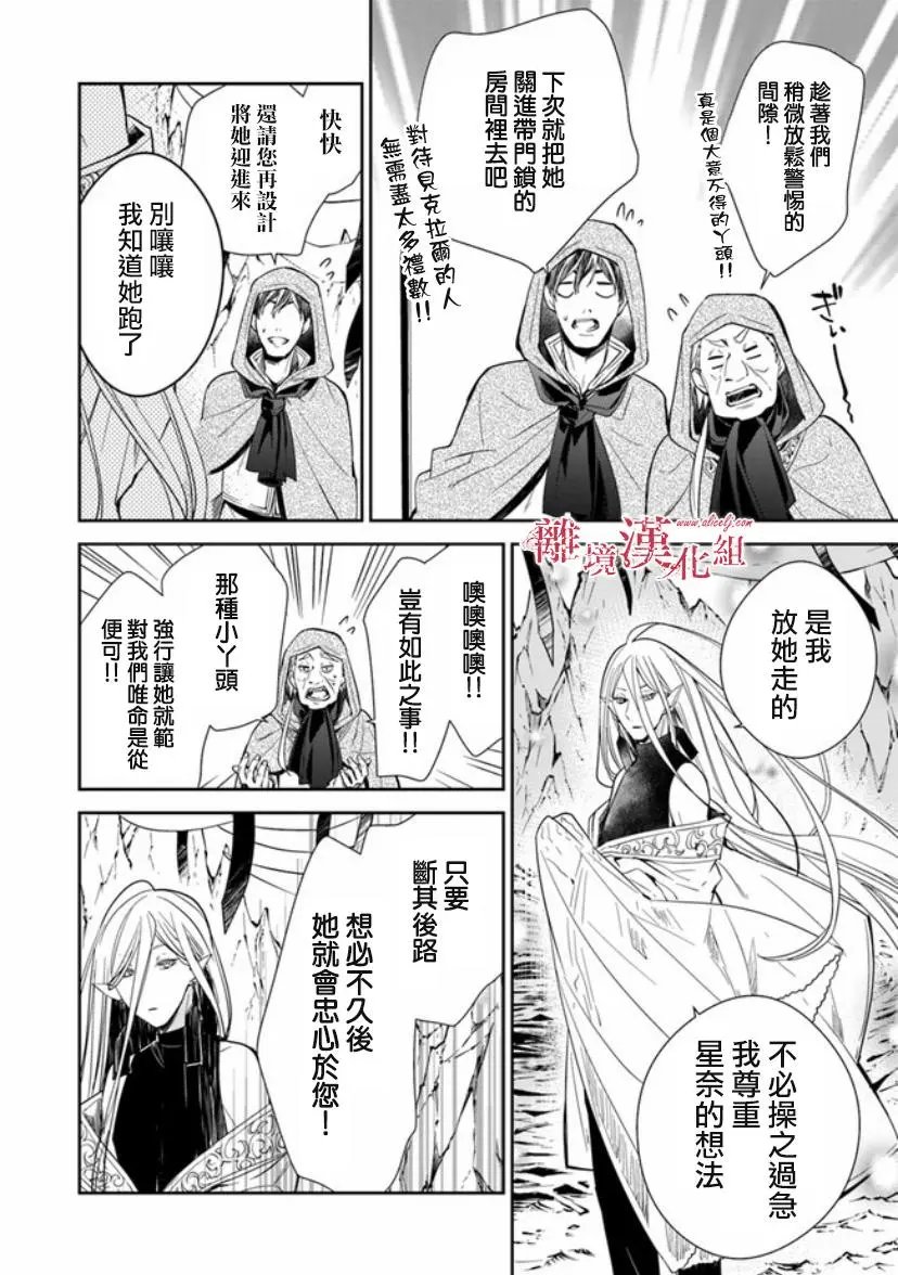 第07话