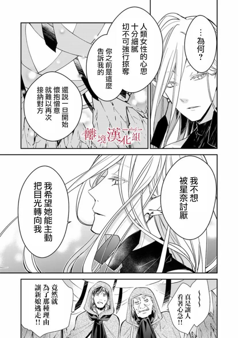第07话