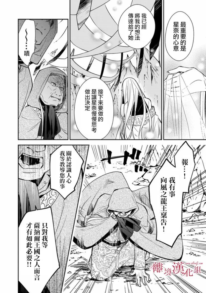 第07话