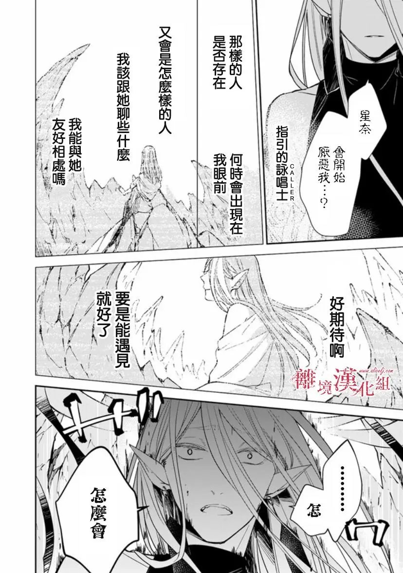 第07话